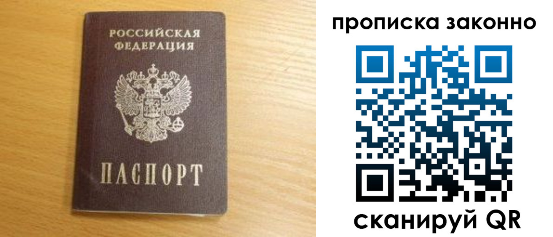 найти адрес прописки в Буинске