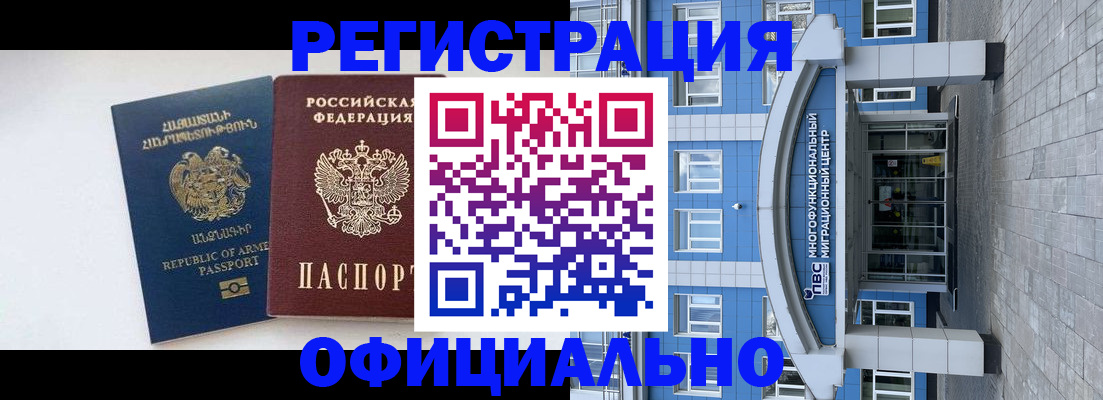 найти адрес прописки в Буинске